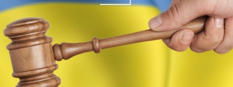 З ДНЕМ ПРАЦІВНИКІВ СУДУ!