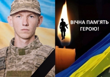 ЧЕРГОВА ТРАГІЧНА ЗВІСТКА НАДІЙШЛА З ФРОНТУ